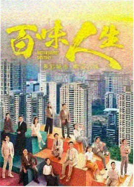 家教角色的三重身份分析