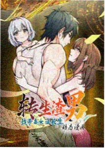观看节奏建议 一次看完还是分两天看